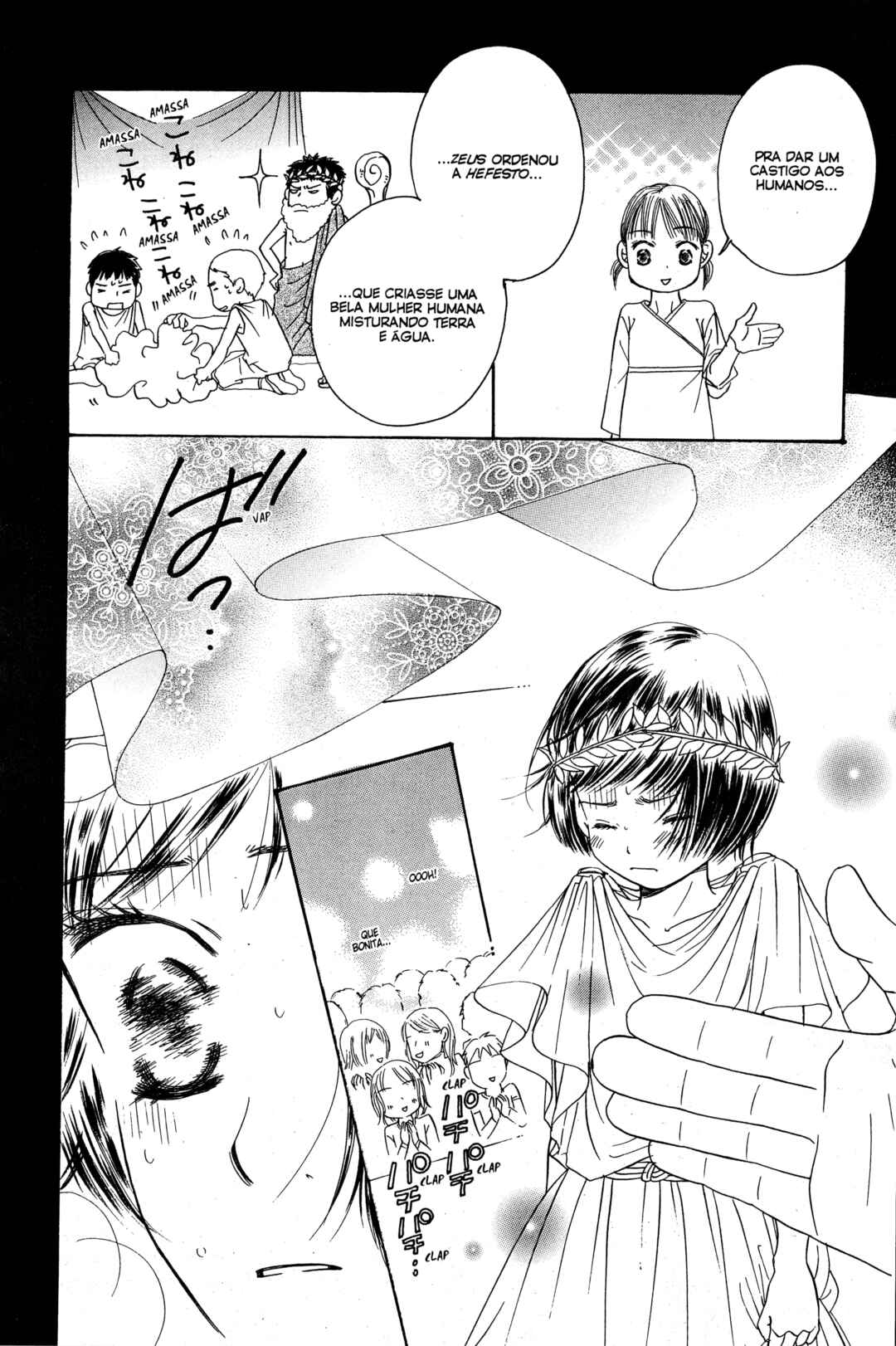 Sunadokei Chapter 19 - Page 63