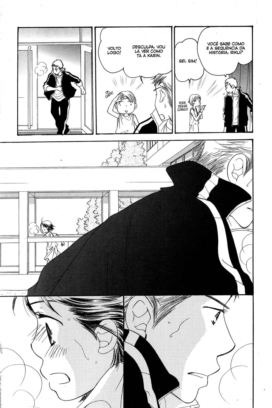 Sunadokei Chapter 19 - Page 68
