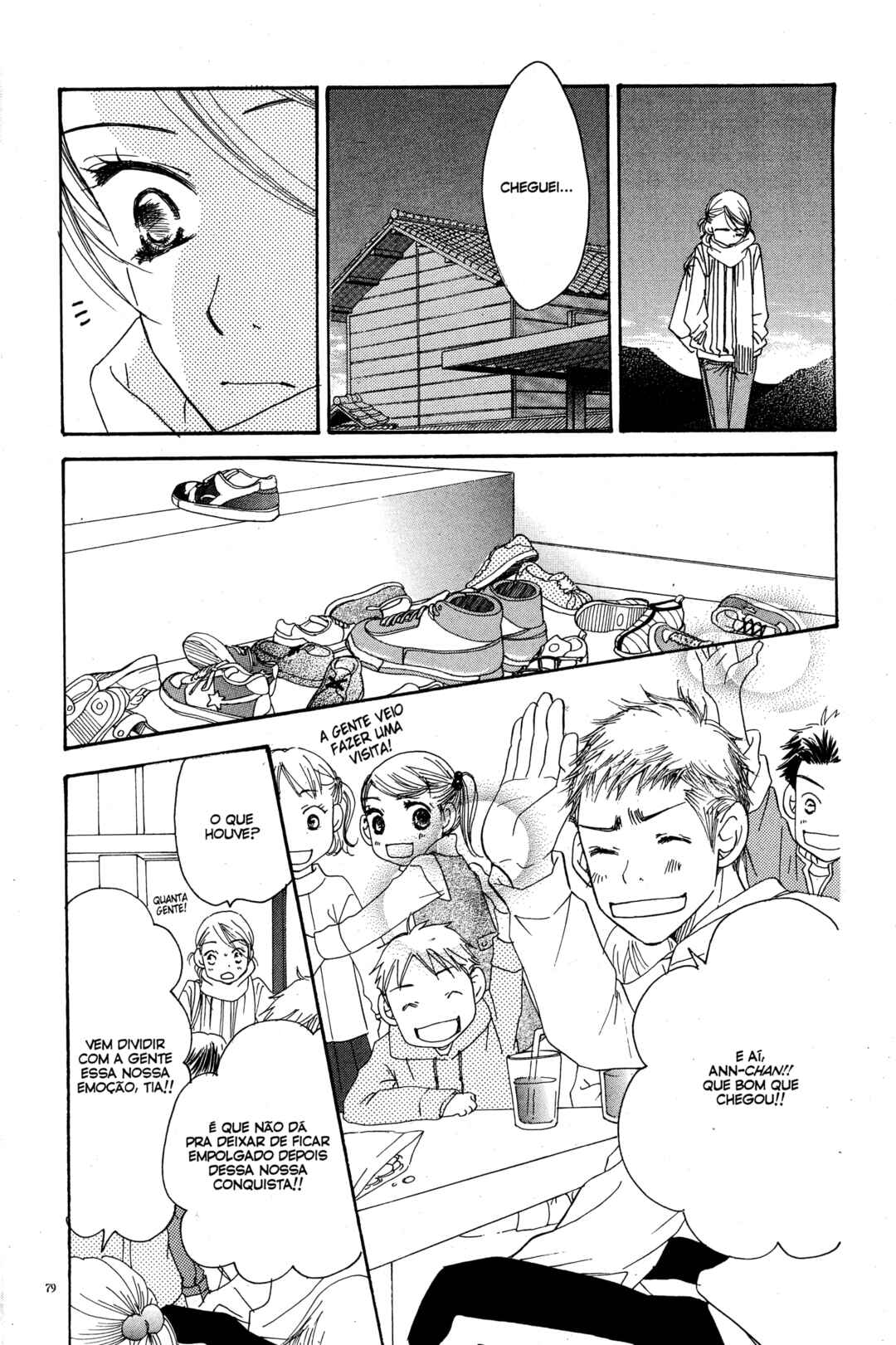 Sunadokei Chapter 19 - Page 77
