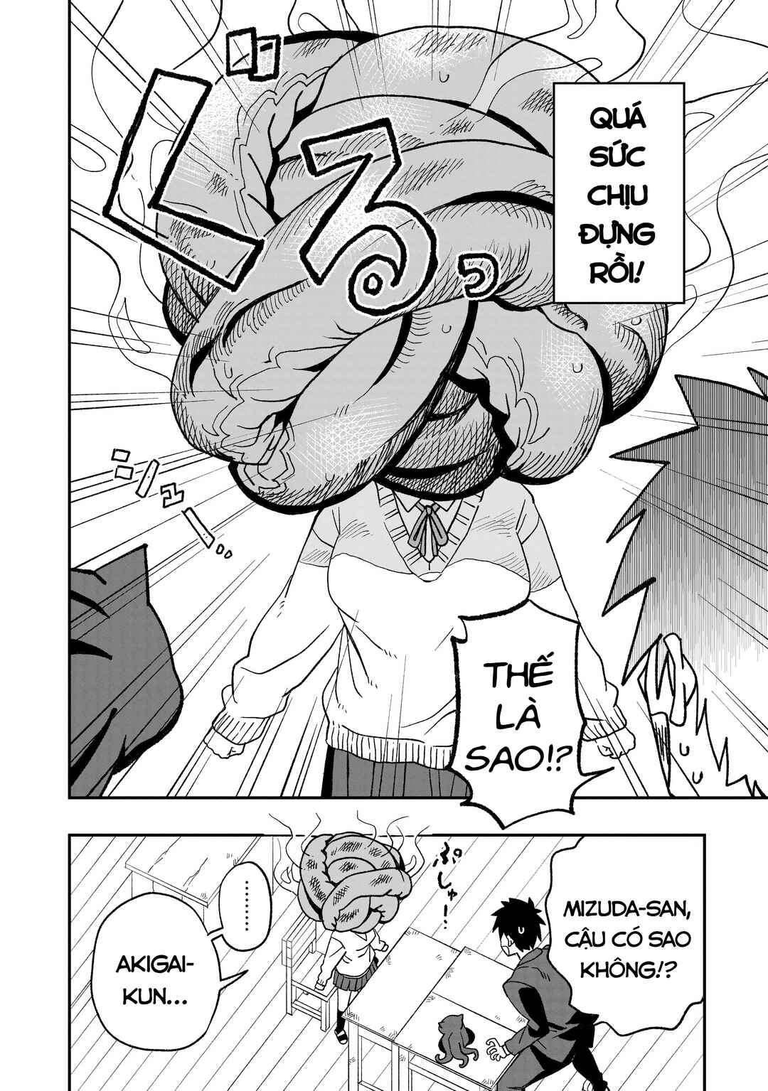 Mizudako-chan kara wa Nigerarenai! Chapter 11 - Page 13