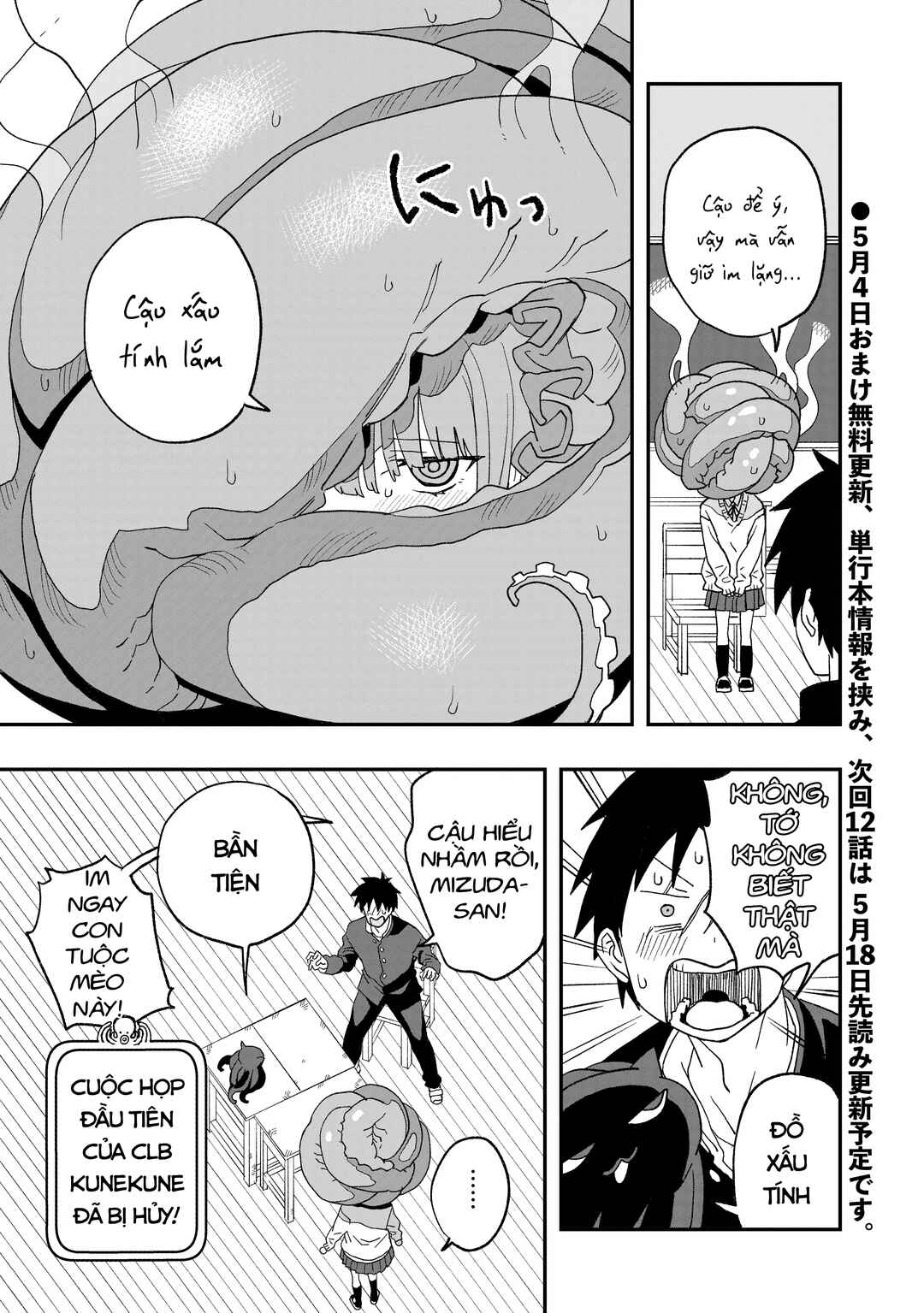 Mizudako-chan kara wa Nigerarenai! Chapter 11 - Page 14