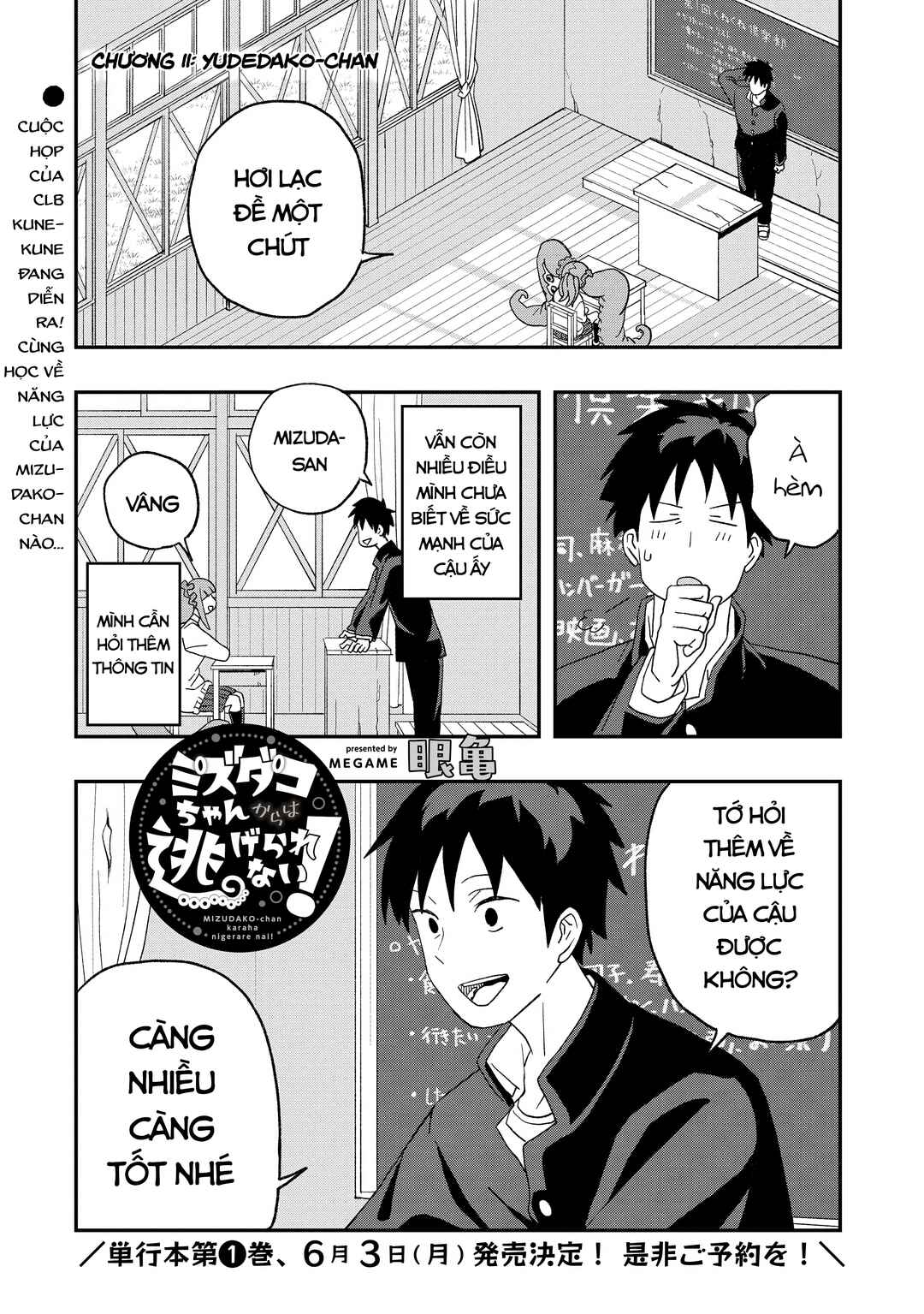 Mizudako-chan kara wa Nigerarenai! Chapter 11 - Page 2