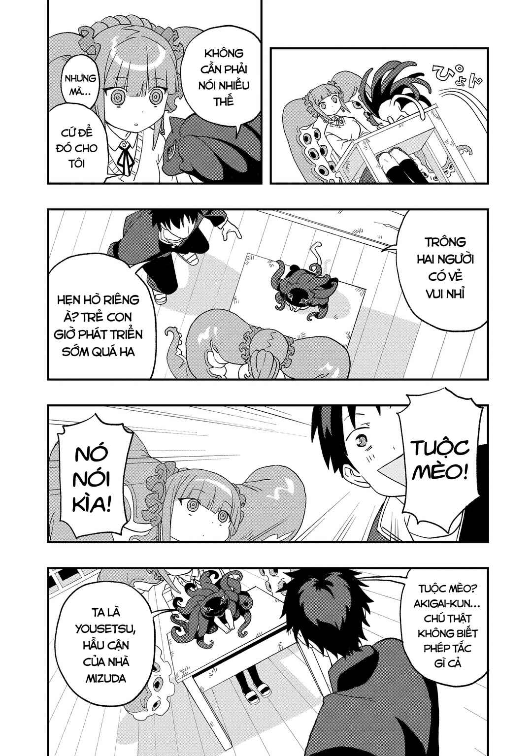 Mizudako-chan kara wa Nigerarenai! Chapter 11 - Page 5