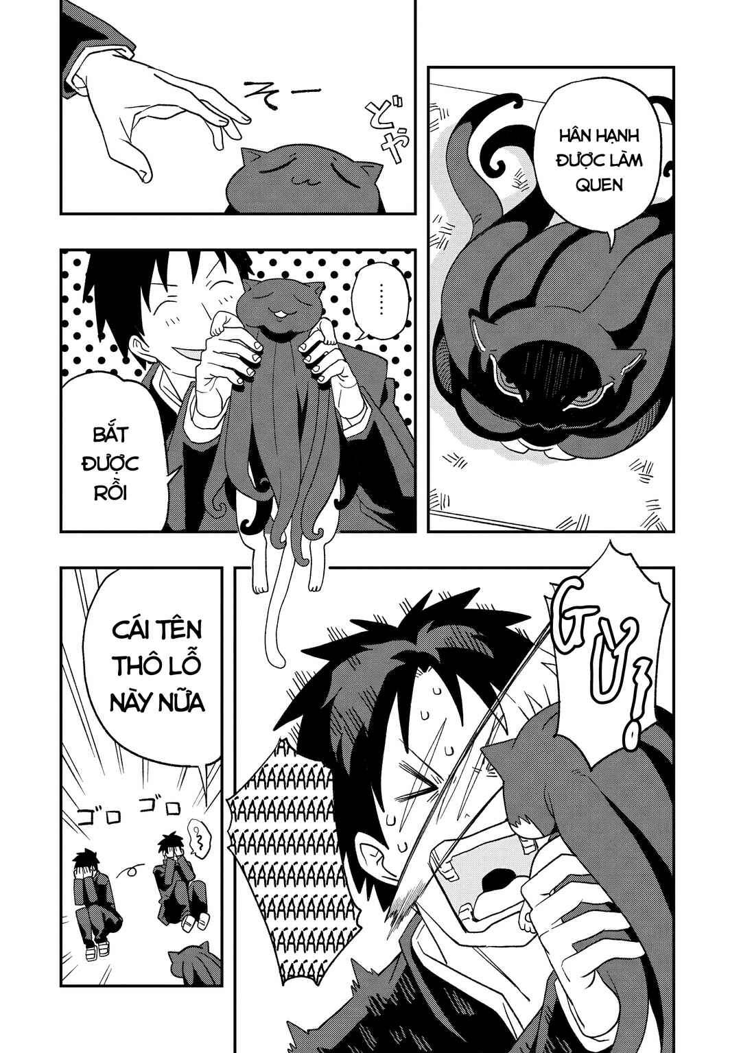 Mizudako-chan kara wa Nigerarenai! Chapter 11 - Page 6