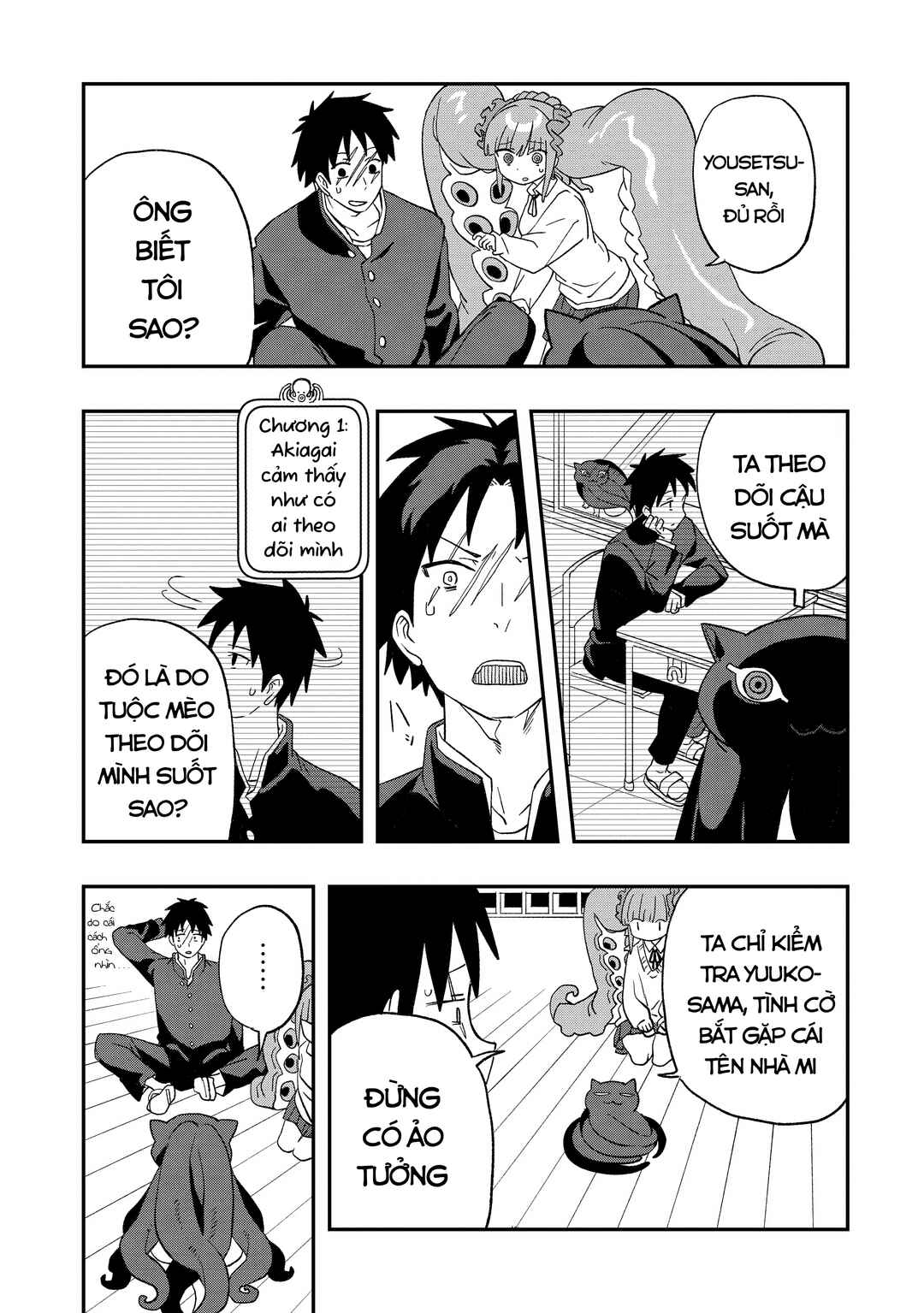 Mizudako-chan kara wa Nigerarenai! Chapter 11 - Page 7