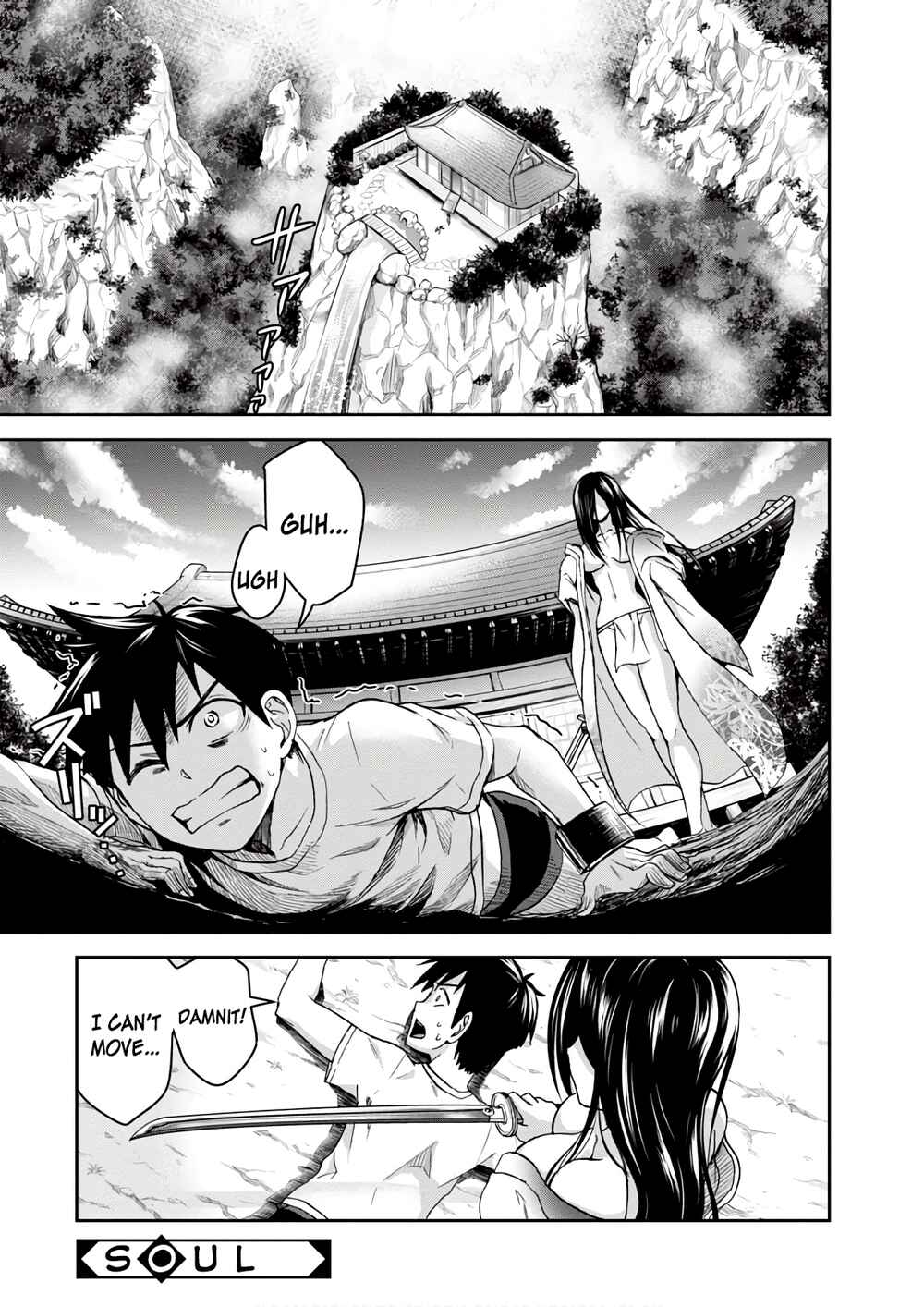 Ninja Tensei Shinobi Kill Chapter 11 - Page 1