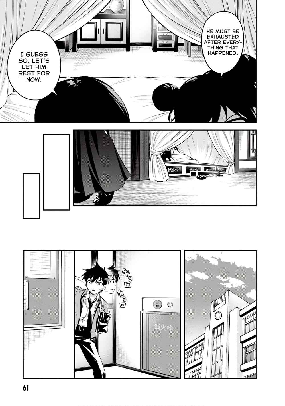 Ninja Tensei Shinobi Kill Chapter 11 - Page 32