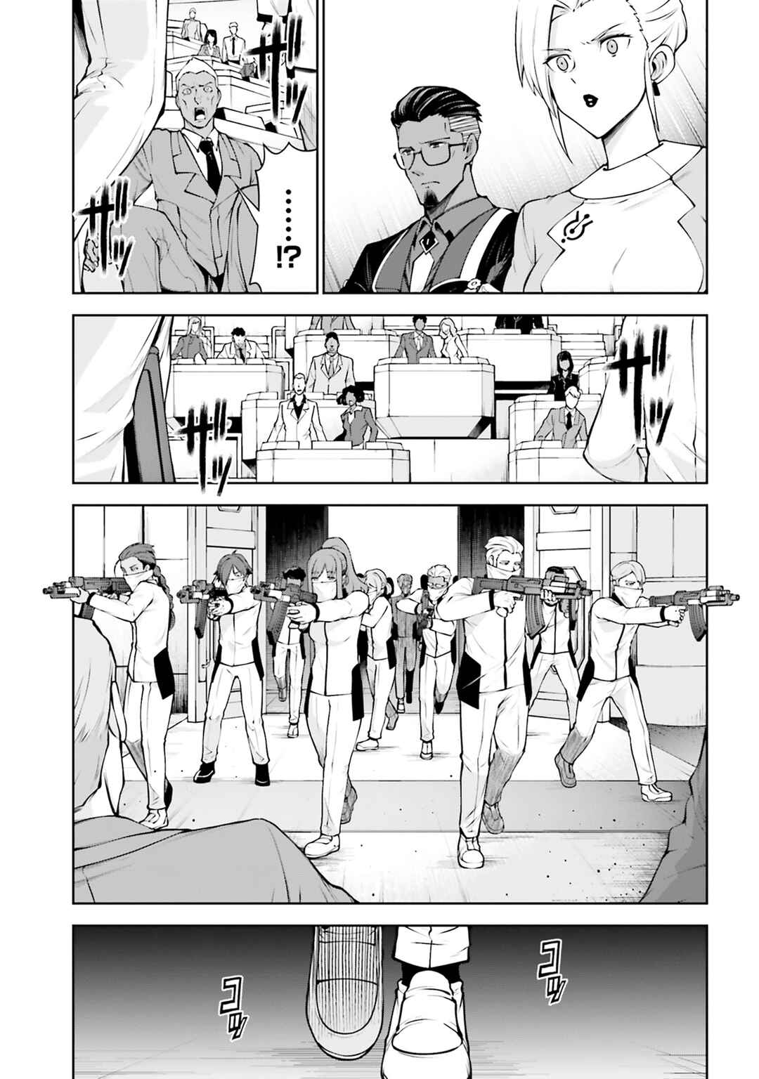 Mobile Suit Gundam Eight Chapter 7 - Page 22