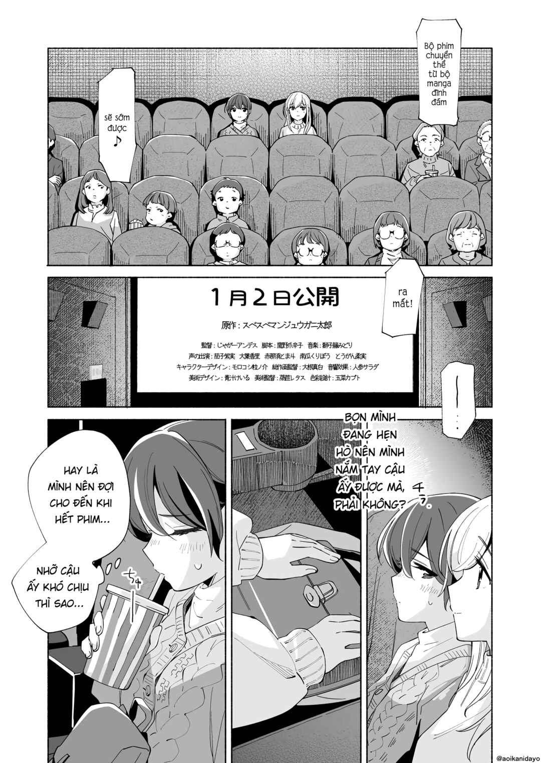 Ano Koro no Aoi Hoshi Chapter 19 - Page 12