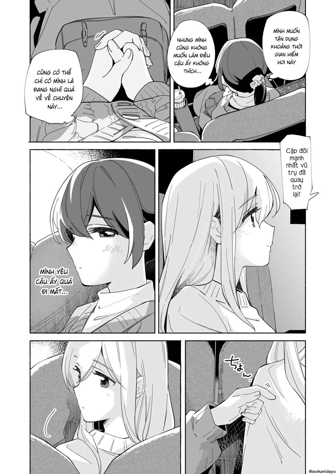 Ano Koro no Aoi Hoshi Chapter 19 - Page 13