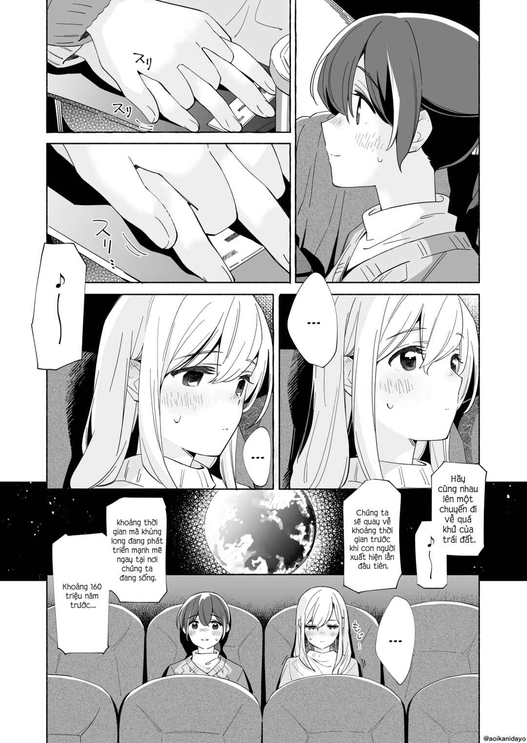 Ano Koro no Aoi Hoshi Chapter 19 - Page 16