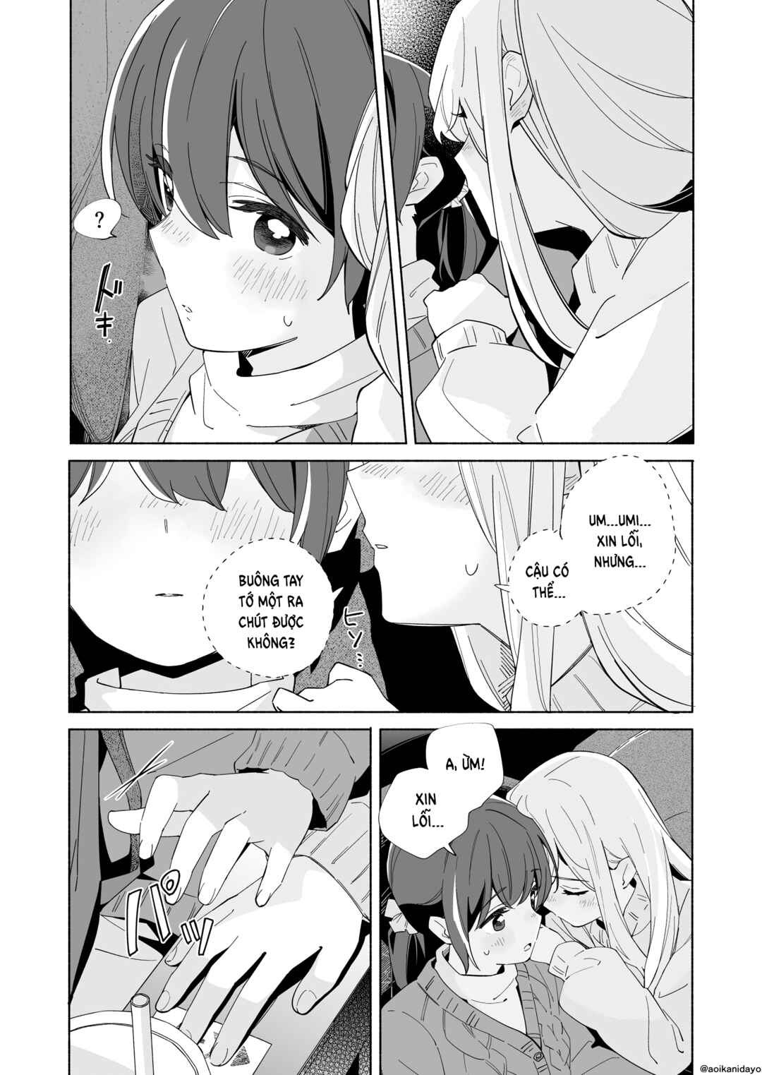 Ano Koro no Aoi Hoshi Chapter 19 - Page 17