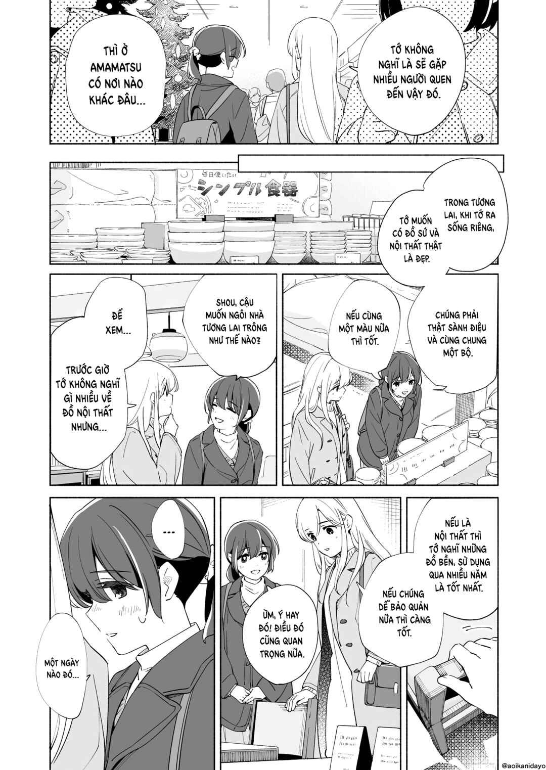 Ano Koro no Aoi Hoshi Chapter 19 - Page 27
