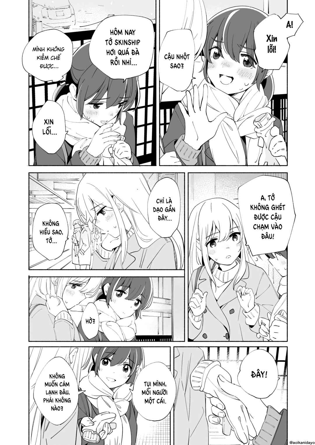 Ano Koro no Aoi Hoshi Chapter 19 - Page 31