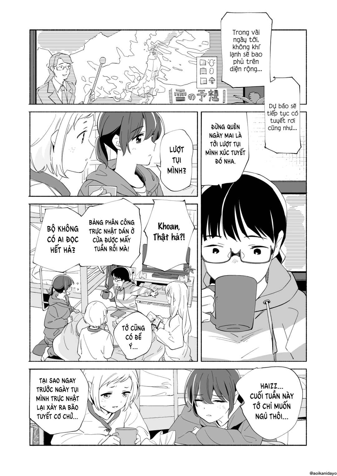 Ano Koro no Aoi Hoshi Chapter 19 - Page 5