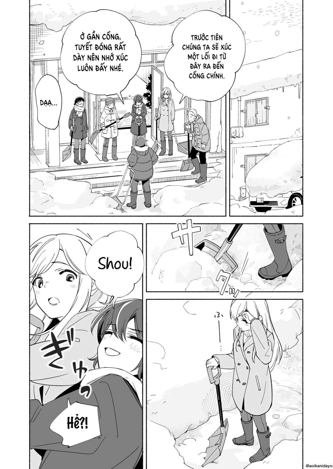 Ano Koro no Aoi Hoshi Chapter 19 - Page 6