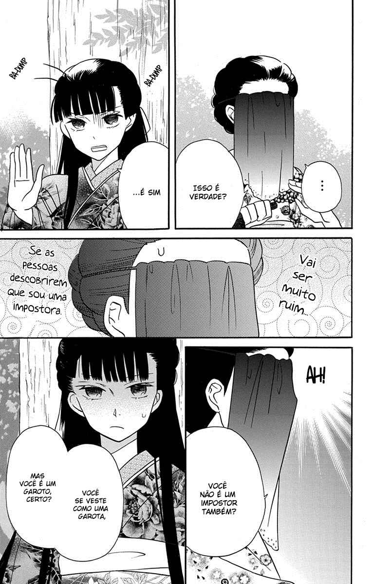 Tendou-ke Monogatari Chapter 15 - Page 12