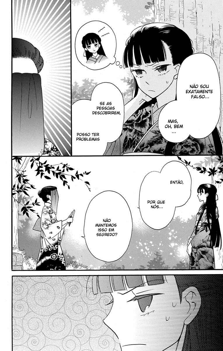 Tendou-ke Monogatari Chapter 15 - Page 13