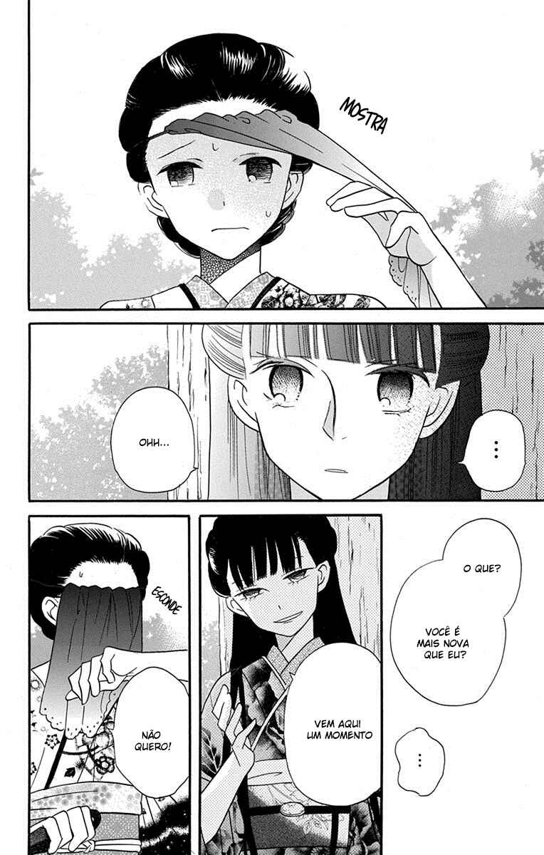 Tendou-ke Monogatari Chapter 15 - Page 15