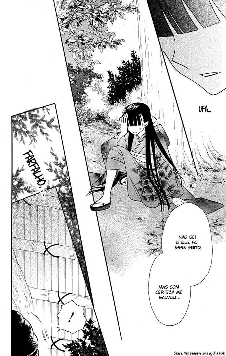 Tendou-ke Monogatari Chapter 15 - Page 17