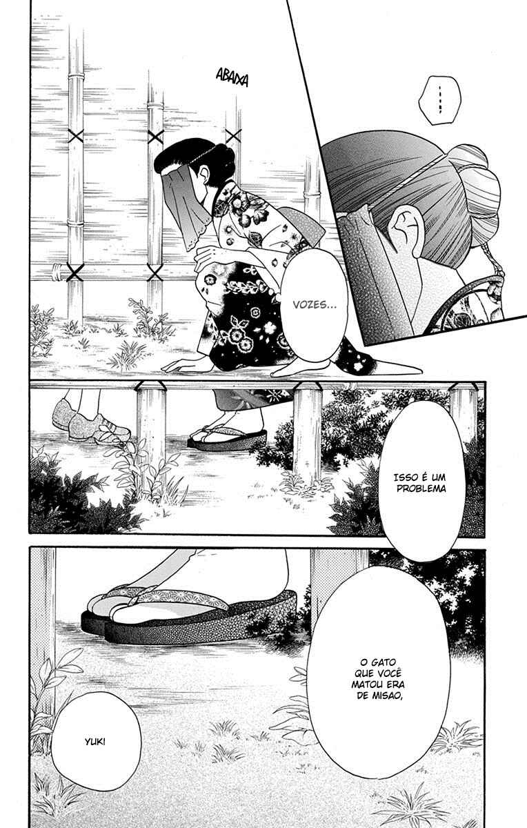 Tendou-ke Monogatari Chapter 15 - Page 19