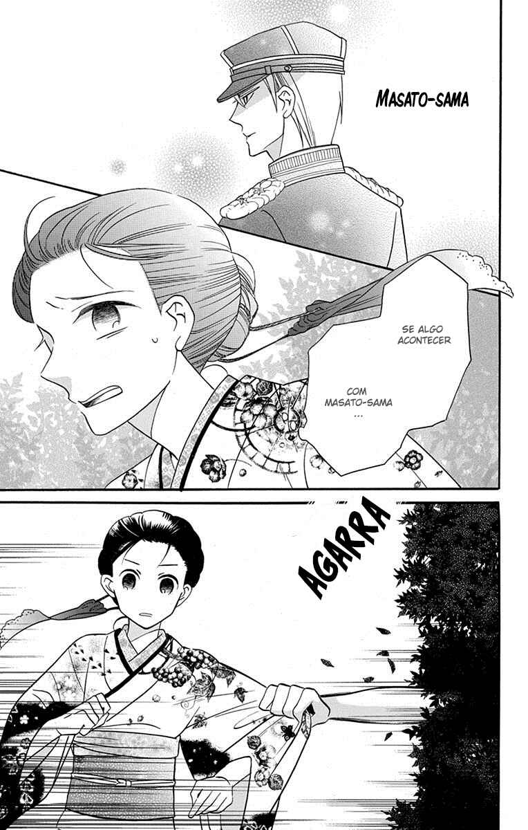Tendou-ke Monogatari Chapter 15 - Page 22