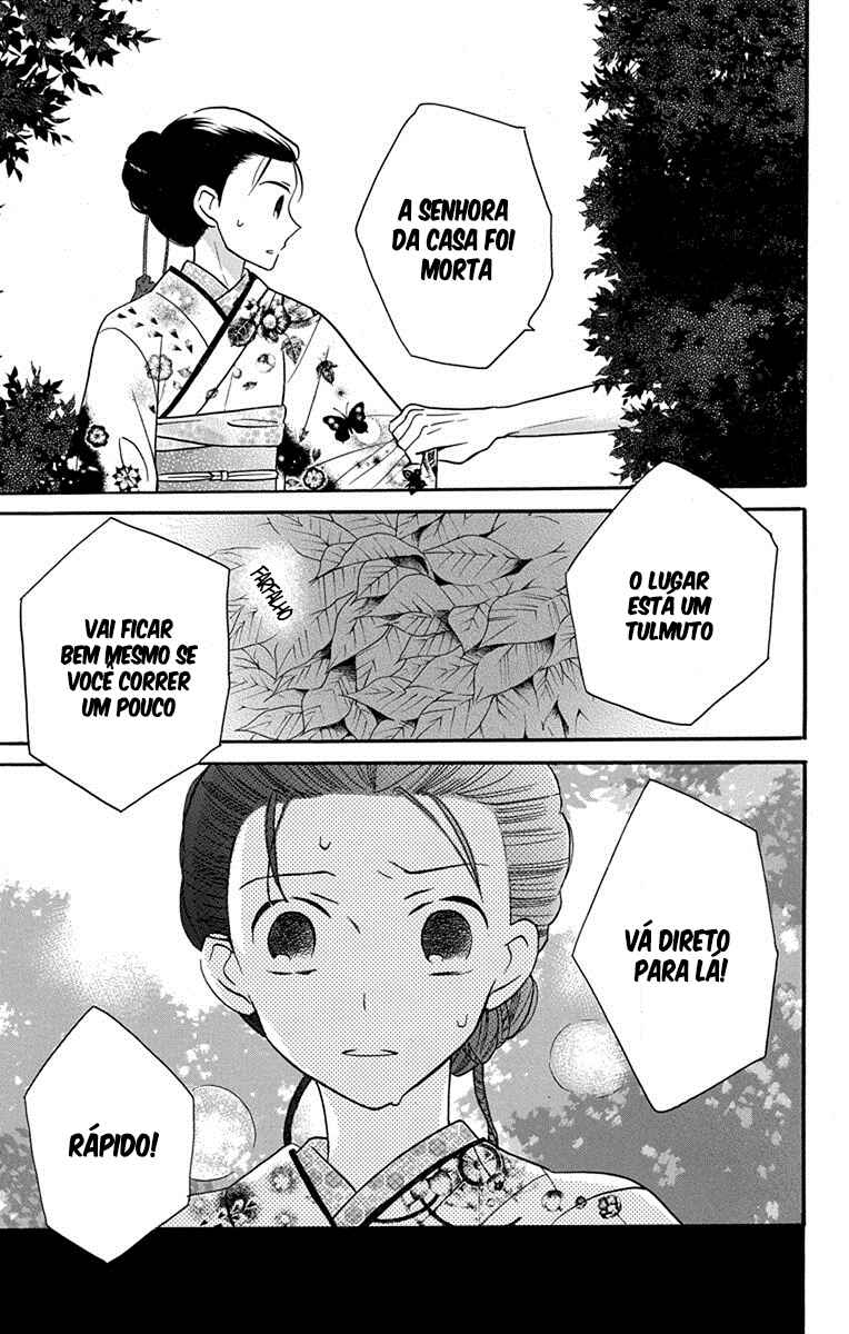 Tendou-ke Monogatari Chapter 15 - Page 24