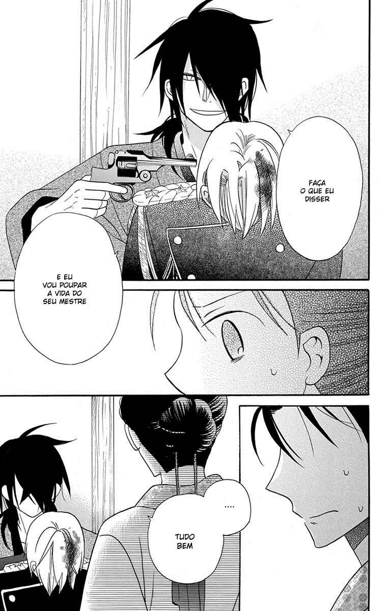 Tendou-ke Monogatari Chapter 15 - Page 30