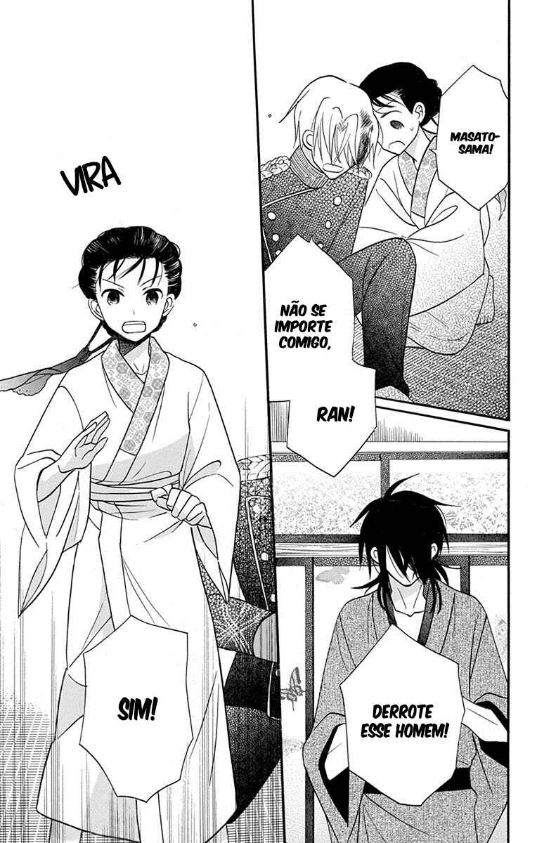Tendou-ke Monogatari Chapter 15 - Page 32