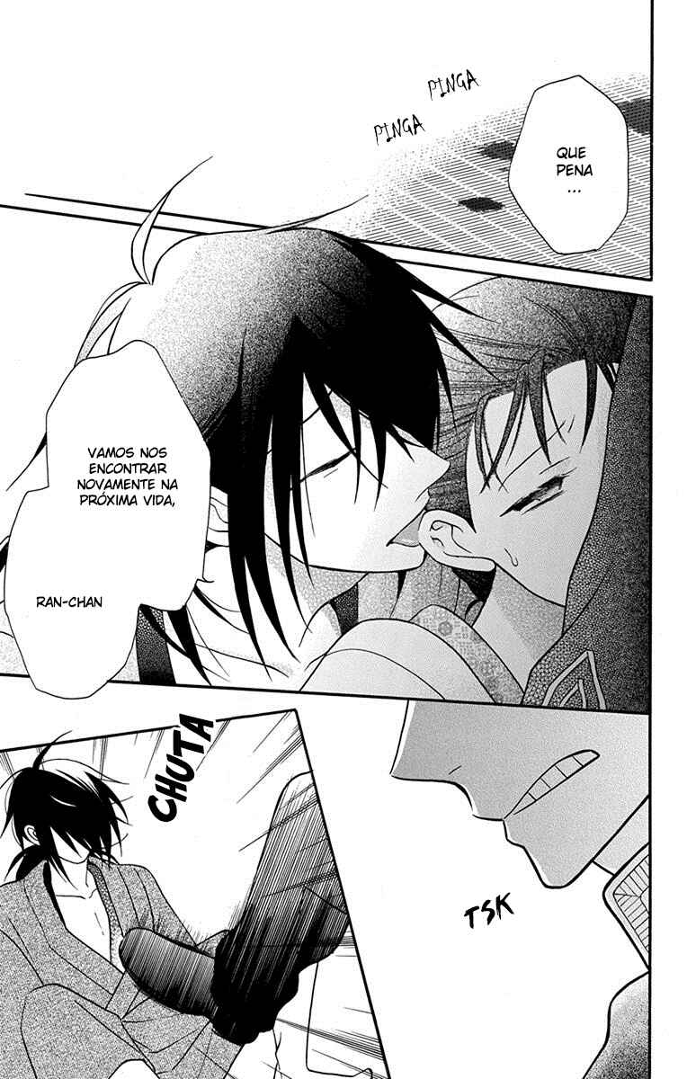 Tendou-ke Monogatari Chapter 15 - Page 43