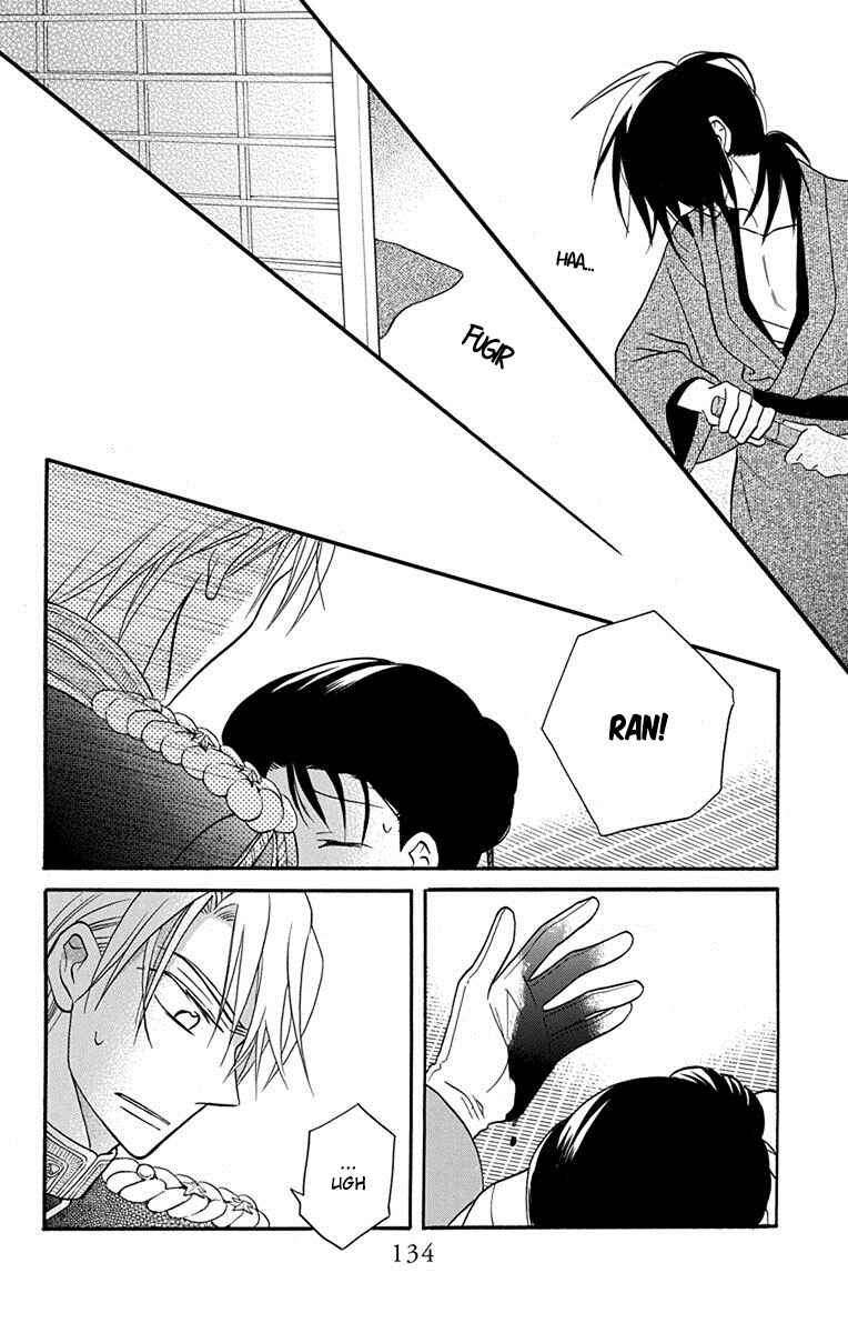 Tendou-ke Monogatari Chapter 15 - Page 44