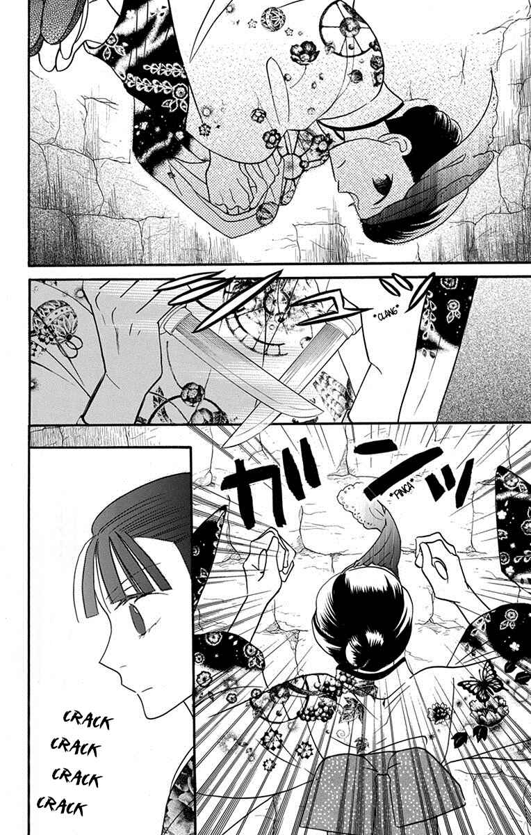 Tendou-ke Monogatari Chapter 15 - Page 5