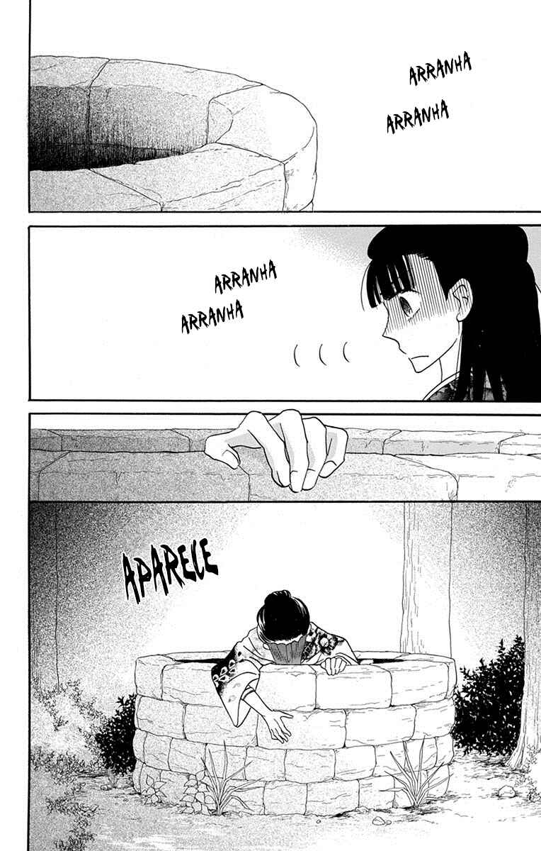 Tendou-ke Monogatari Chapter 15 - Page 7