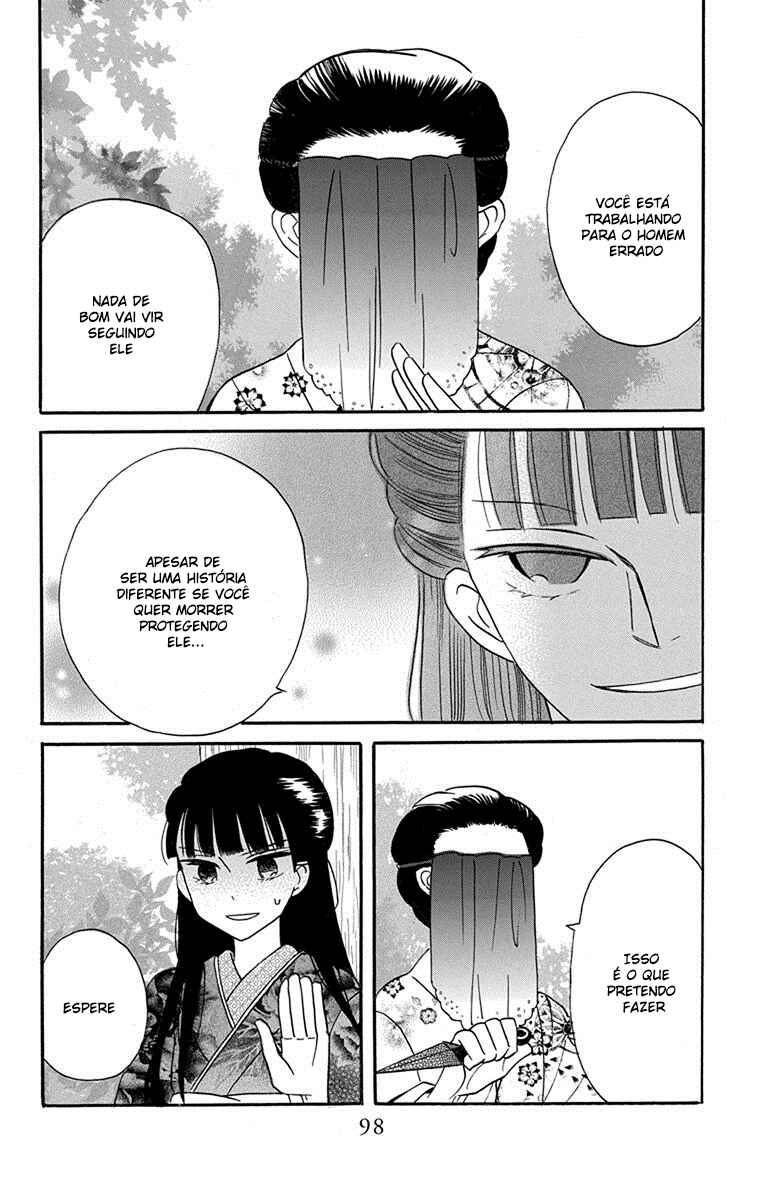 Tendou-ke Monogatari Chapter 15 - Page 9