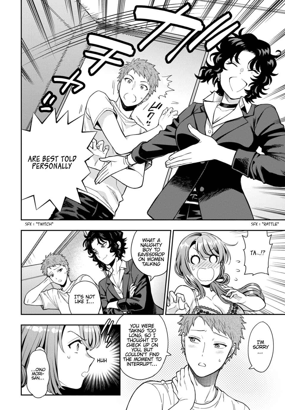 Musume Janakute Mama ga Suki nano!? Chapter 11.4 - Page 4