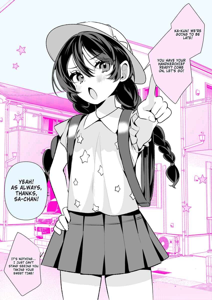 Cool na Tsuma no Saa-chan Chapter 1 - Page 1