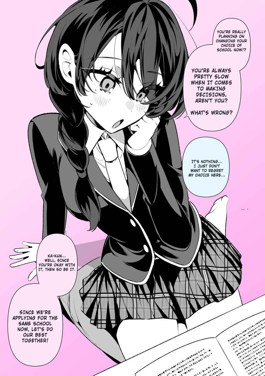 Cool na Tsuma no Saa-chan Chapter 1 - Page 2