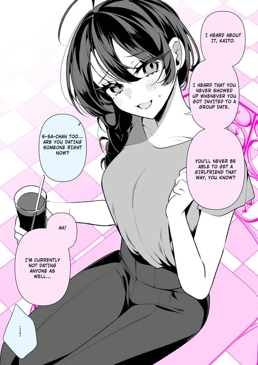 Cool na Tsuma no Saa-chan Chapter 1 - Page 3