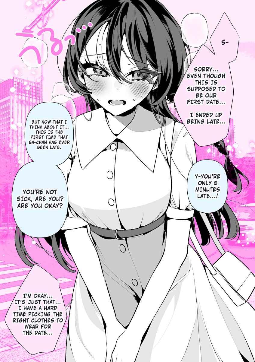 Cool na Tsuma no Saa-chan Chapter 1 - Page 4