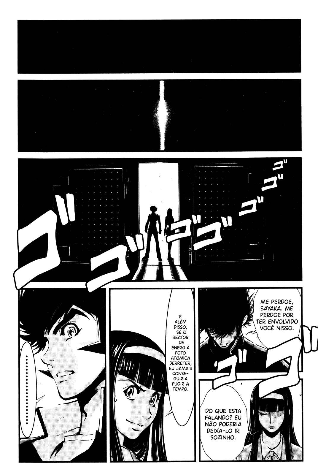 Shin Mazinger Zero Chapter 1 - Page 16