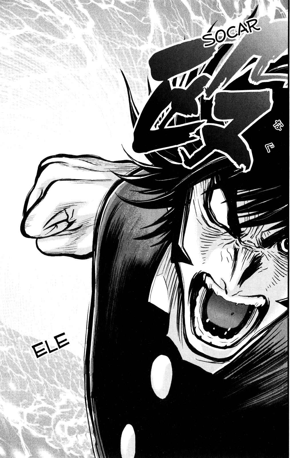 Shin Mazinger Zero Chapter 1 - Page 29