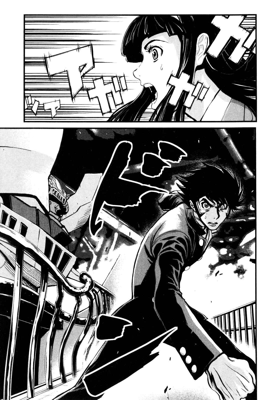 Shin Mazinger Zero Chapter 1 - Page 33
