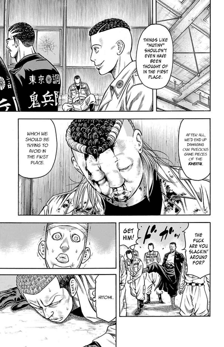 Chicken: “Drop” Zen'ya no Monogatari Chapter 78 - Page 10