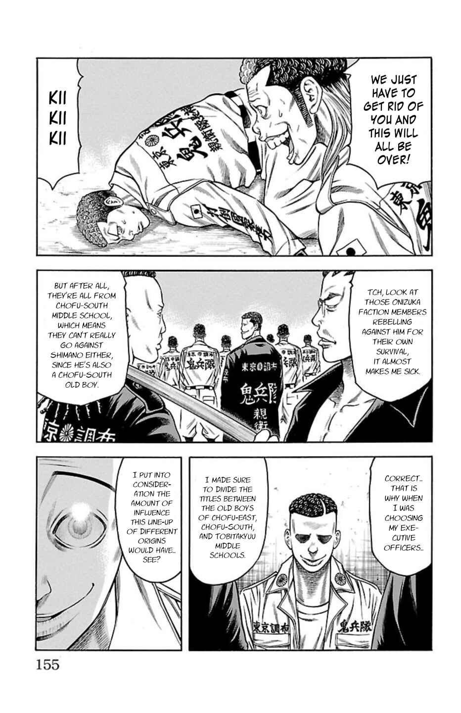 Chicken: “Drop” Zen'ya no Monogatari Chapter 78 - Page 12
