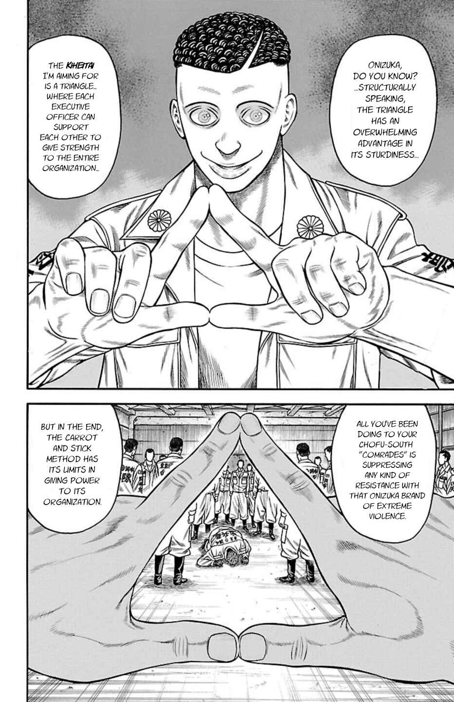 Chicken: “Drop” Zen'ya no Monogatari Chapter 78 - Page 13