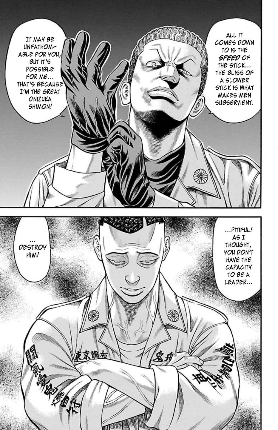 Chicken: “Drop” Zen'ya no Monogatari Chapter 78 - Page 16