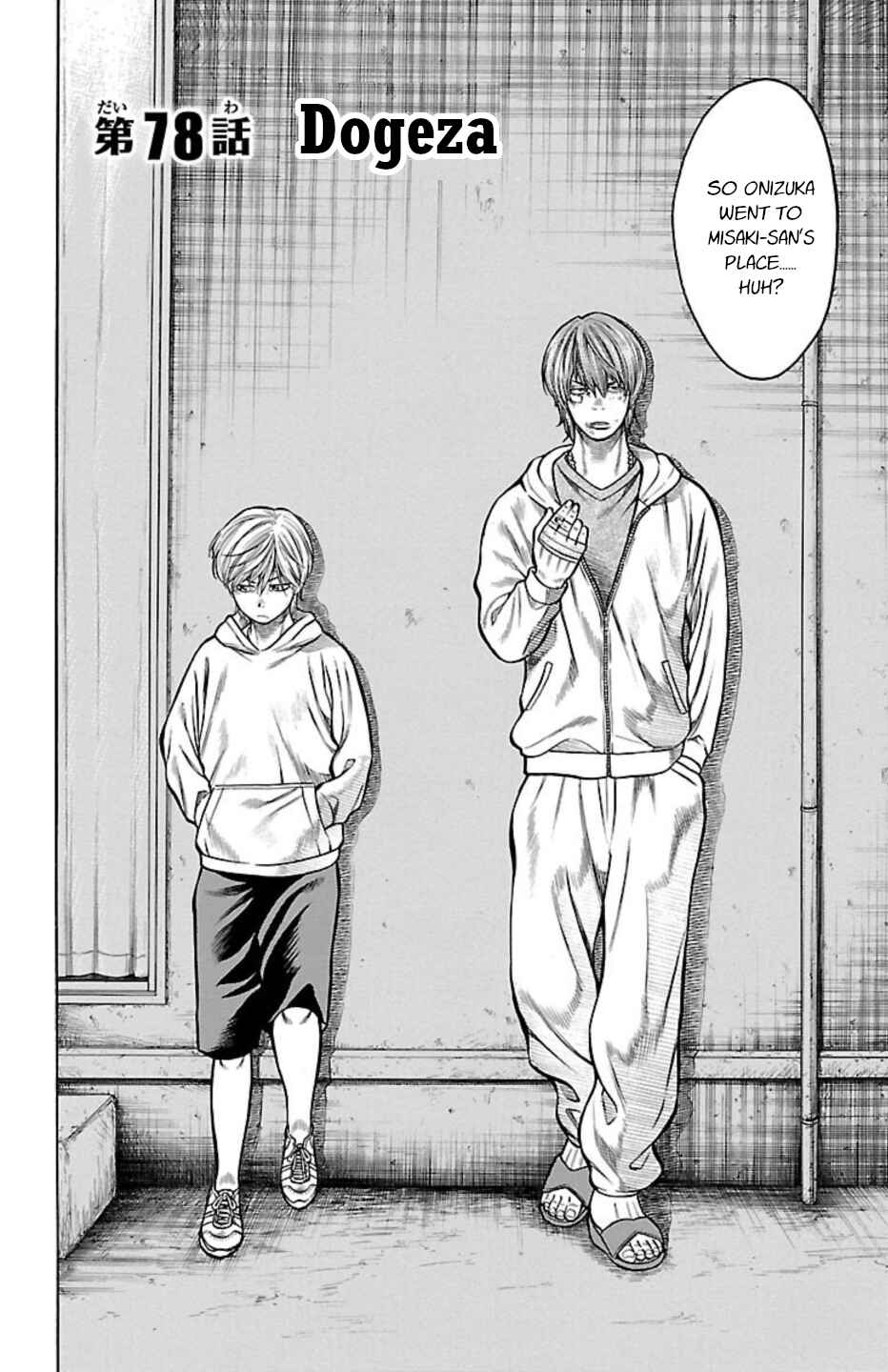Chicken: “Drop” Zen'ya no Monogatari Chapter 78 - Page 2