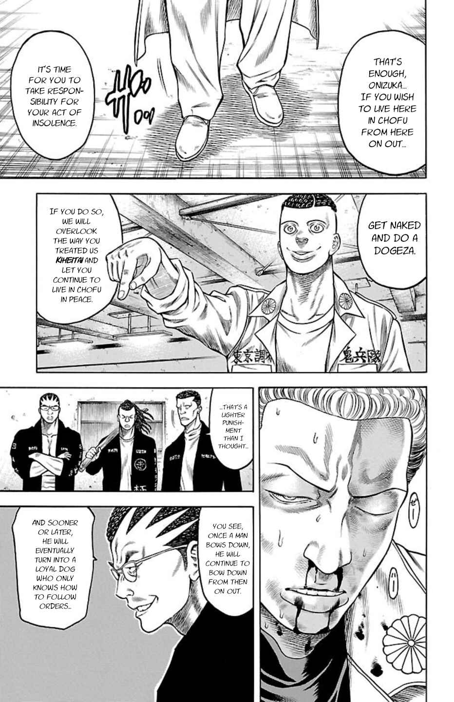 Chicken: “Drop” Zen'ya no Monogatari Chapter 78 - Page 20