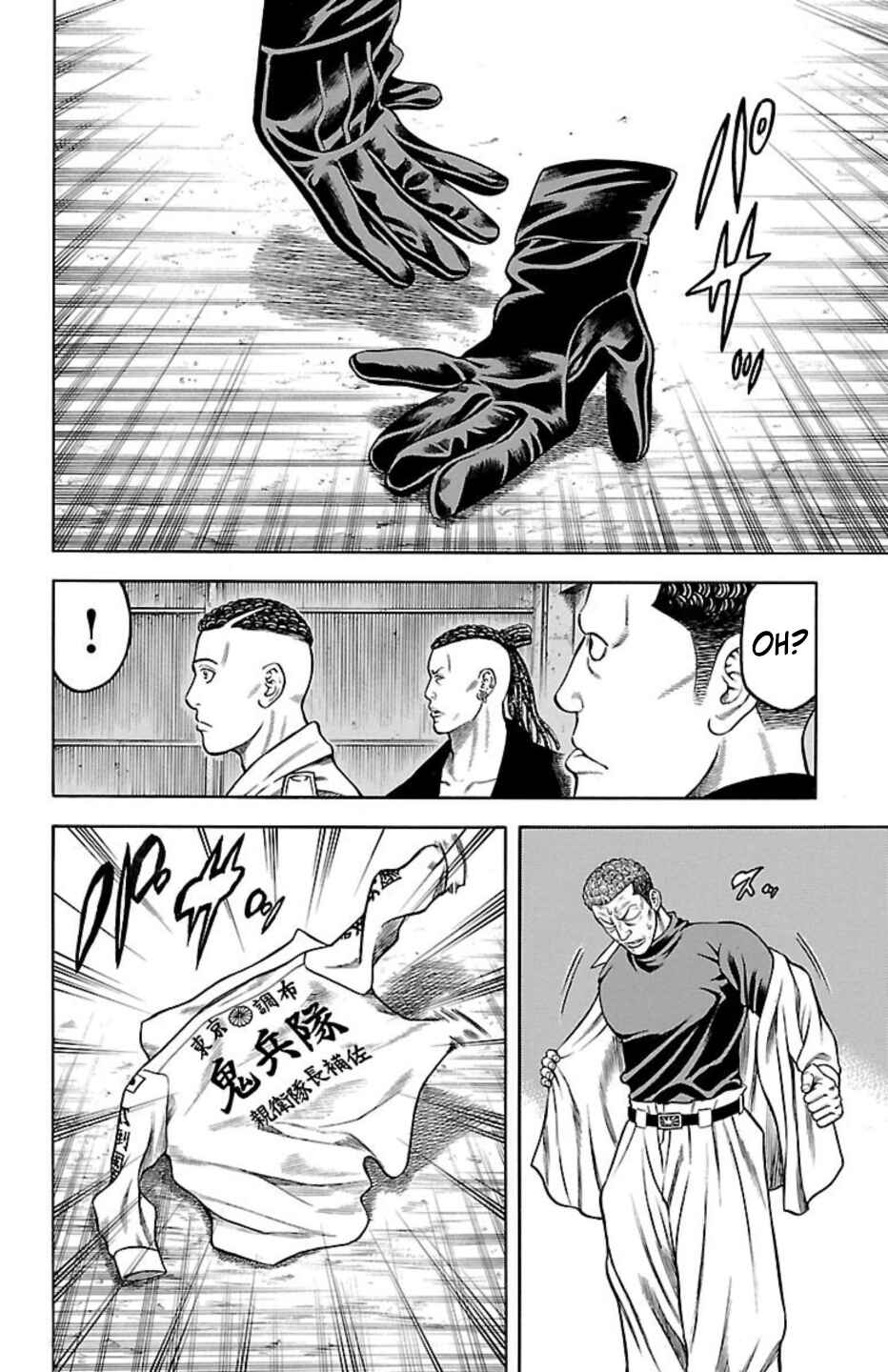 Chicken: “Drop” Zen'ya no Monogatari Chapter 78 - Page 21