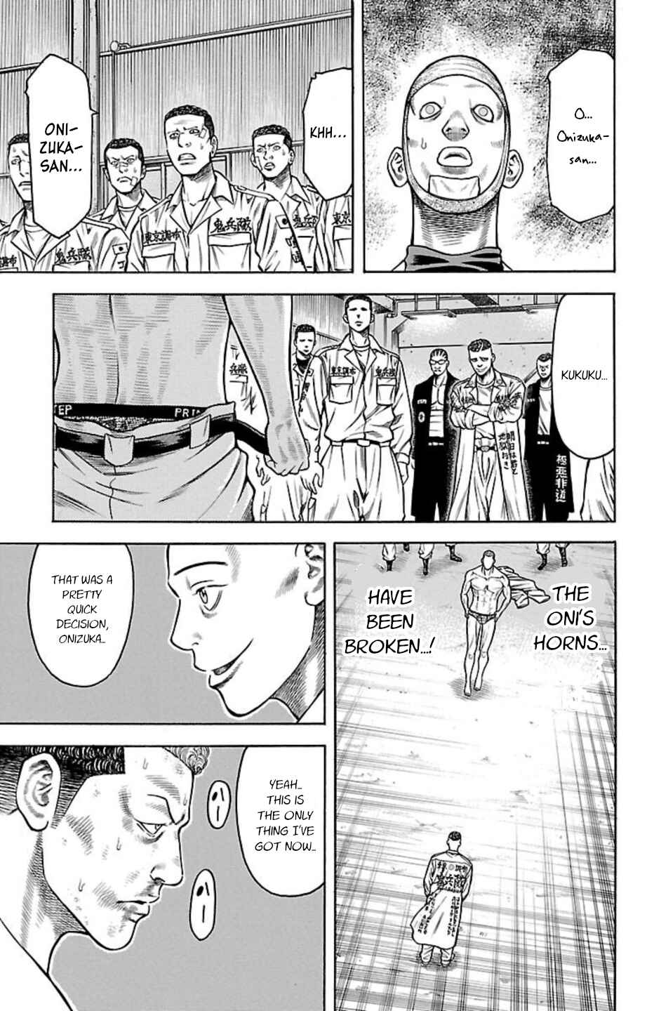 Chicken: “Drop” Zen'ya no Monogatari Chapter 78 - Page 22